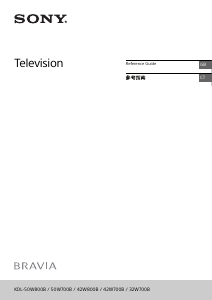 说明书 索尼 Bravia KDL-42W700B 液晶电视