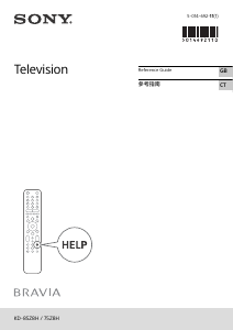 说明书 索尼 Bravia KD-85Z8H 液晶电视