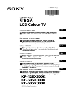 Руководство Sony Grand Wega KF-42SX300K ЖК телевизор