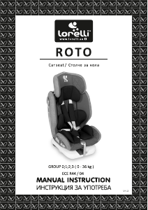 Manual Lorelli Roto Car Seat