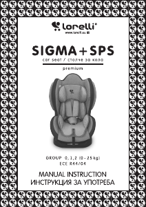 Manual Lorelli Sigma+ SPS Car Seat