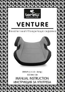 Manual Lorelli Venture Car Seat