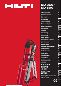 Mode d’emploi Hilti DD 500 Appareil de forage diamant