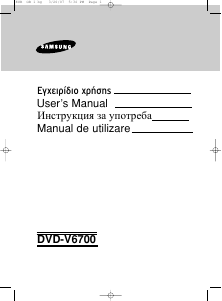 Manual Samsung DVD-V6700 Combinație DVD-Video