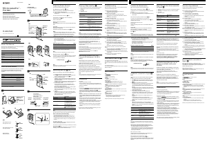 Handleiding Sony M-540V Cassetterecorder