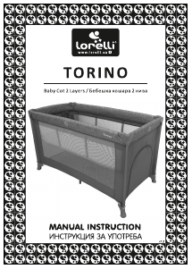 Руководство Lorelli Torino 2 Layers Детская кроватка