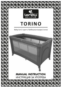 Εγχειρίδιο Lorelli Torino 2 Layers Κούνια μωρού