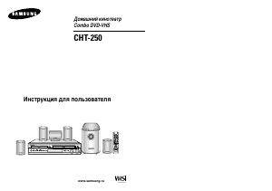 Hướng dẫn sử dụng Samsung CHT-250 Hệ thống rạp hát tại gia
