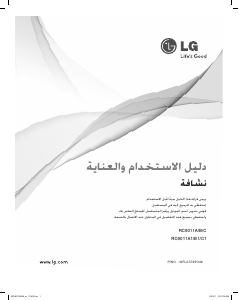 كتيب ال جي RC9011A مُجفف