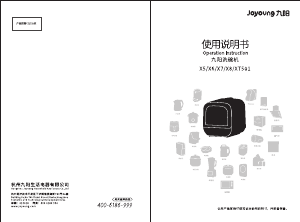 说明书 九阳 XT501 洗碗机