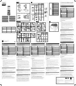Руководство Philips HR2602 Блендер