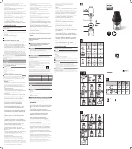 Instrukcja Philips HR2505 OnionChef Rozdrabniacz kuchenny