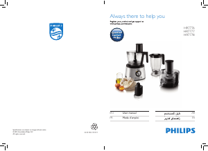 Mode d’emploi Philips HR7776 Robot de cuisine
