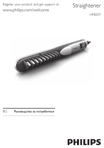 Наръчник Philips HP8297 Преса за коса