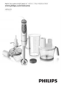 Hướng dẫn sử dụng Philips HR1619 Máy xay sinh tố cầm tay