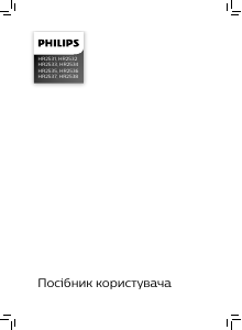 Посібник Philips HR2531 Ручний блендер