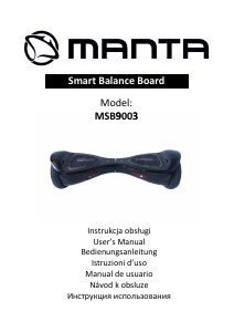 Руководство Manta MSB9003 Ховерборд