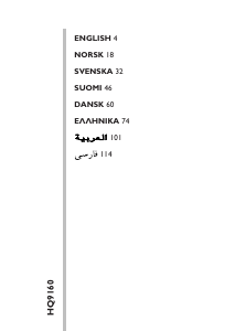 Brugsanvisning Philips HQ9160 Barbermaskine