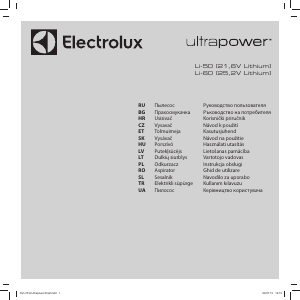 Посібник Electrolux ZB5020 Пилосос