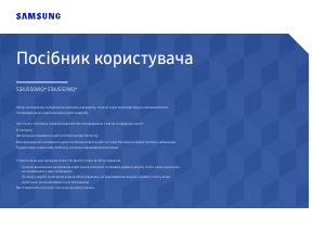 Посібник Samsung S34J550WQU Світлодіодний монітор