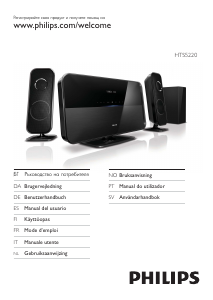 Наръчник Philips HTS5220 Система за домашно кино
