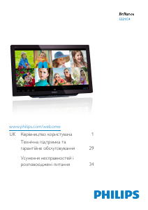 Посібник Philips S221C4AFD Рідкокристалічний монітор