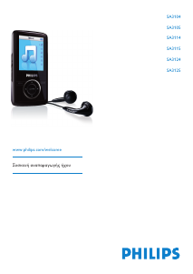 Manual Philips SA3105 Mp3 Player