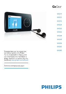 Manual Philips SA3285 GoGear Mp3 Player