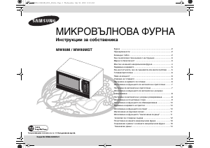 Manual Samsung MW82N-SX Cuptor cu microunde