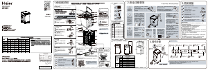 说明书 海尔 MB100-F2588 洗衣机
