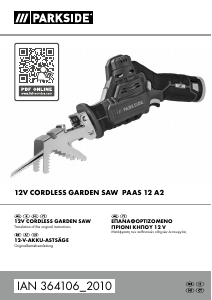 Manual Parkside IAN 364106 Reciprocating Saw