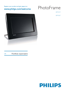 Manual Philips SPF1017 Digital Photo Frame