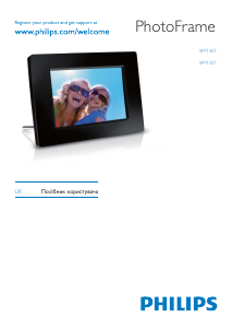 Manual Philips SPF1327 Digital Photo Frame