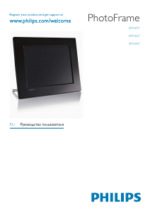 Manual Philips SPF2027 Digital Photo Frame