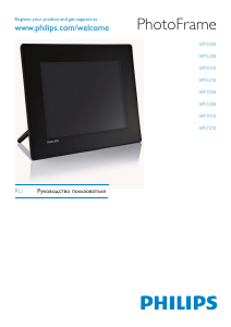 Manual Philips SPF7010 Digital Photo Frame