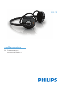 Руководство Philips SHB6110 Наушники