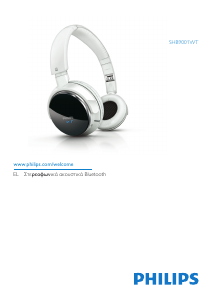 Εγχειρίδιο Philips SHB9001WT Ακουστικά