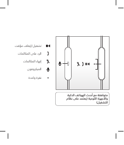 كتيب فيليبس TAH4105WT سماعة الرأس