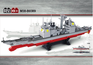 说明书 快乐小鲁班 set M38-B0389 Aircraft Carrier巡洋舰