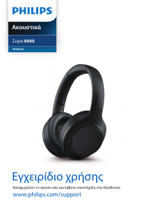 Εγχειρίδιο Philips TAH8506BK Ακουστικά