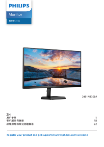 Manual Philips 24E1N3300A LED Monitor