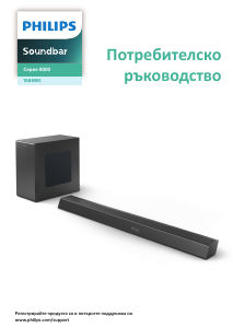 Наръчник Philips TAB8905 Говорител
