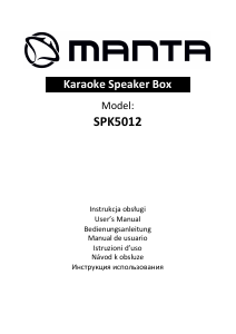 Руководство Manta SPK5012 Динамики