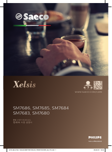 사용 설명서 Saeco SM7680 Xelsis 에스프레소 머신