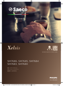 说明书 Saeco SM7683 Xelsis 特浓咖啡机