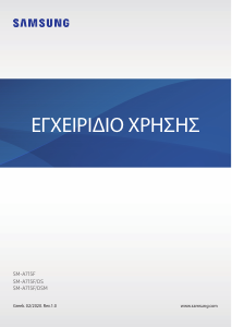 Εγχειρίδιο Samsung SM-A715F/DS Galaxy A71 Κινητό τηλέφωνο