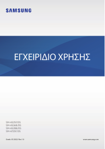 Εγχειρίδιο Samsung SM-A725F/DS Galaxy A72 Κινητό τηλέφωνο