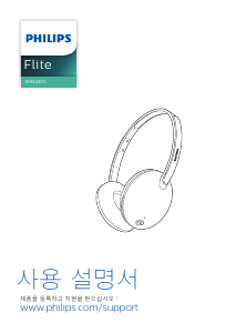 Manual Philips SHB4405WT Headphone