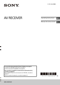 كتيب أس سوني XAV-AX5500 راديو سيارة