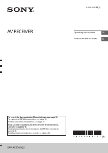 كتيب أس سوني XAV-AX5000Q2 راديو سيارة